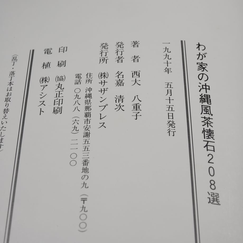 669710d8cd7f16002df78211