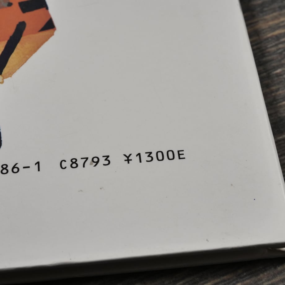 66970cb79d5f2b0b85173f86