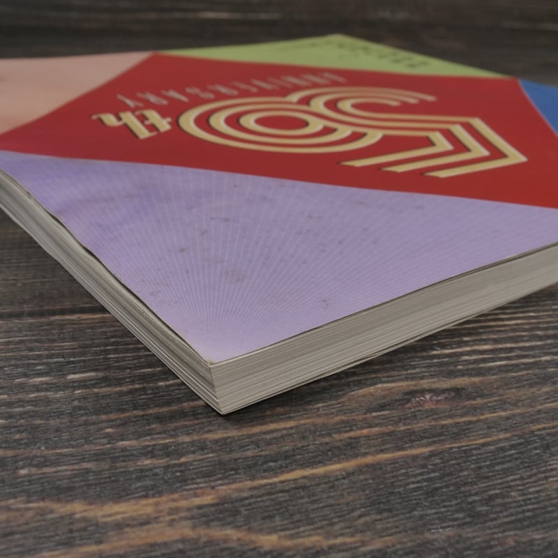 沖展・50周年記念展 沖縄タイムス社 | 古書店うみつばめ