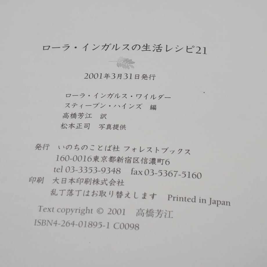 6698d2dca1be0e015b58b514