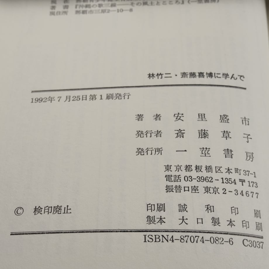 669de072b71e15065d233586