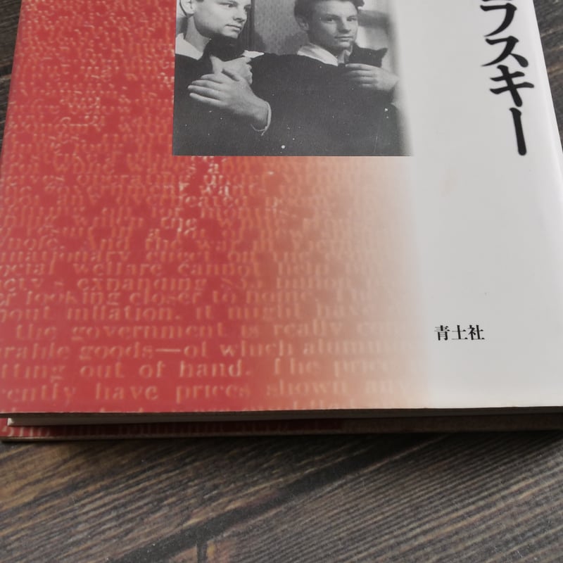 タルコフスキー 若き日、亡命、そして死 馬場朝子・編 | 古書店うみつばめ