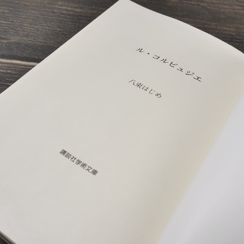 ピエ-ル・ベ-ル著作集  第８巻 /法政大学出版局/ピエ-ル・ベ-ル（単行本） ピエ-ル・ベ-ル著作集 第8巻 /法政大学出版局/ピエ-ル・ベ-ル
