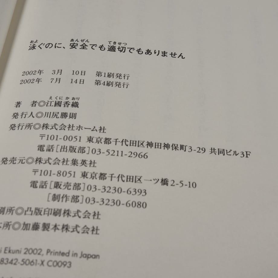 668fcdd2f257810557f6b795