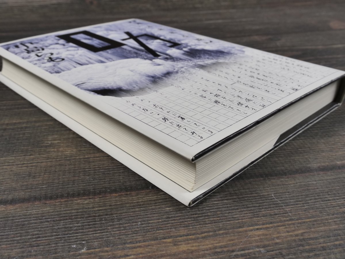 【中古】 ロカ/講談社/中島らも ロカ / 中島 らも【著】 - 紀伊國屋書店ウェブストア