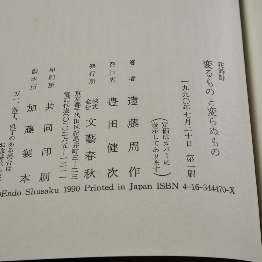 675e237e77bc6603a2f536ed