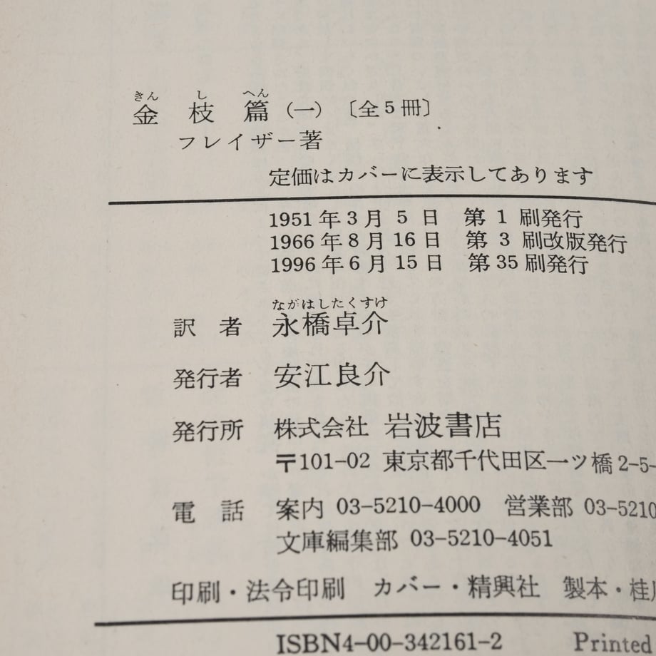 682a8619b776cf1fcce0c2de