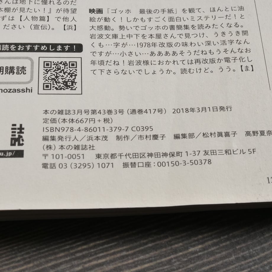 669f2b9a13edcc0533cd1d94