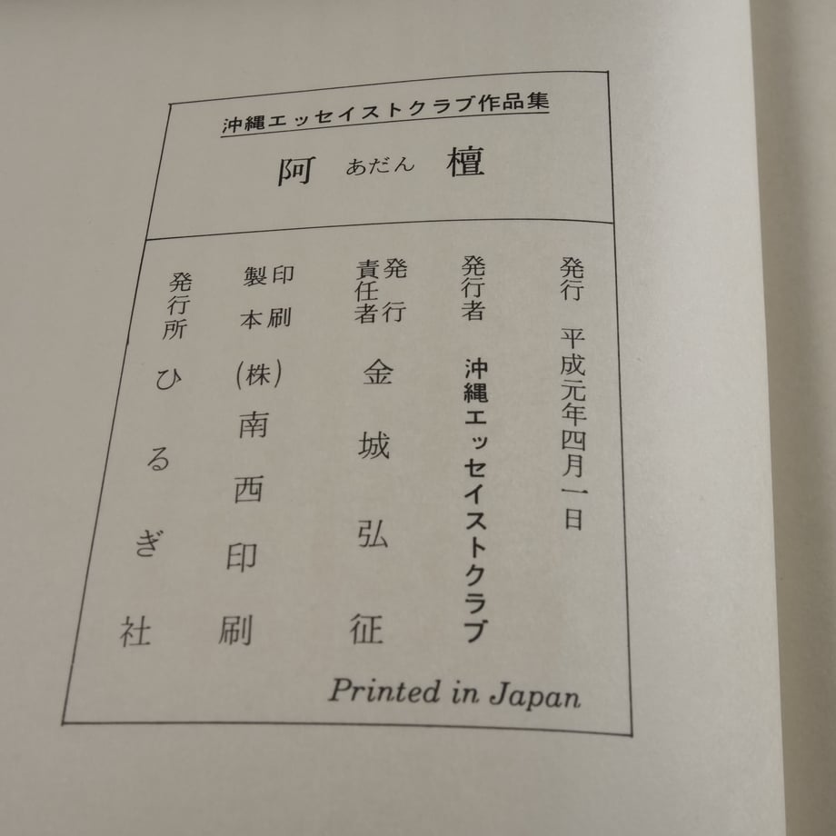 66a889c19ecae6025d3772dc