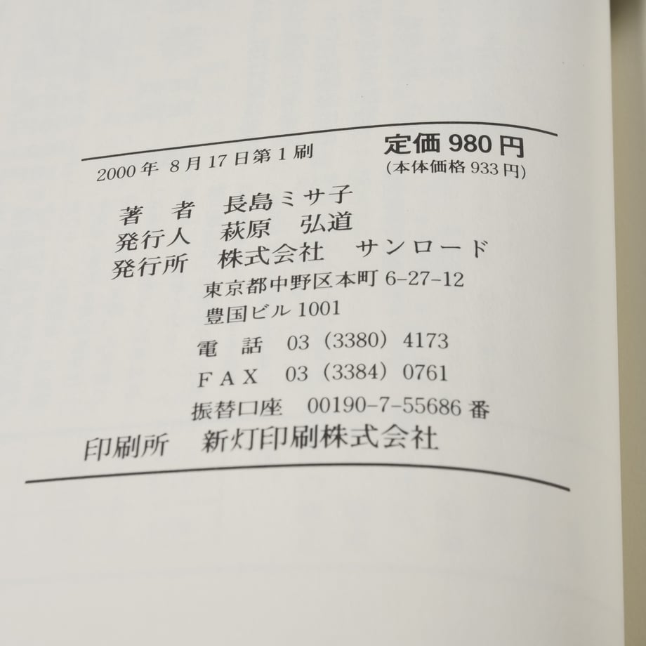 682bb3a62200bb5023911897