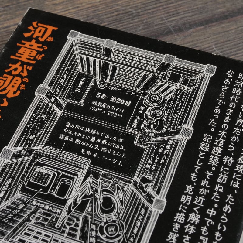 サハラ物語 三毛著 妹尾河童訳 サハラ物語 | 三毛, 妹尾 加代 |本 | 通販 | Amazon