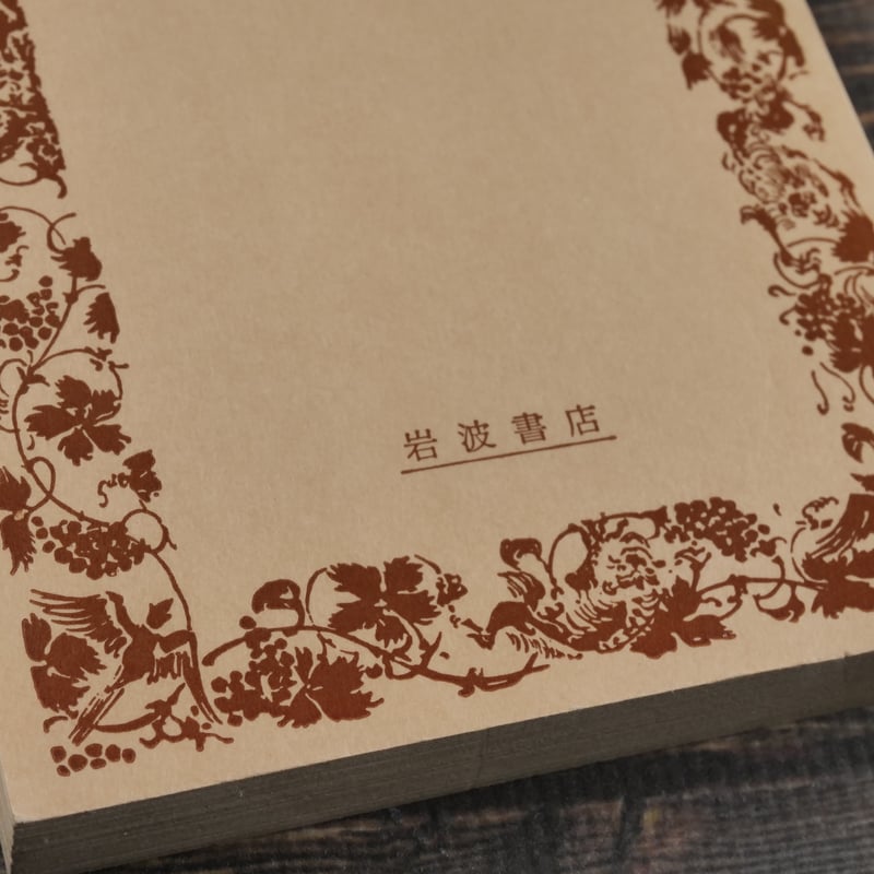 三省堂 古事記全註釈全6冊セット 倉野憲司 三省堂 古事記全註釈全6冊