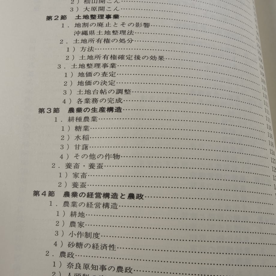 67632dae00e8ad191a2c21db