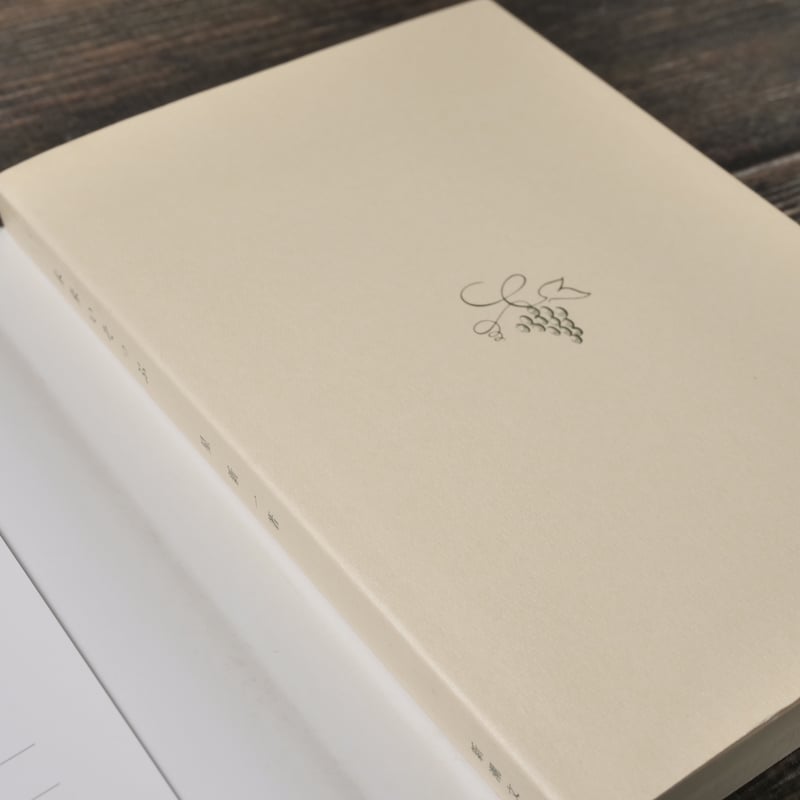 未来いそっぷ 星新一(新潮文庫) | 古書店うみつばめ 未来いそっぷ 星新一(新潮文庫) | 古書店うみつばめ
