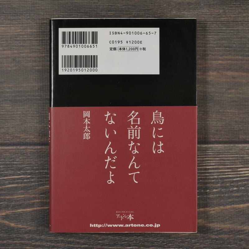 岡本太郎の本　全5巻セット　みすず書房 71q7DUv+wgL.jpg