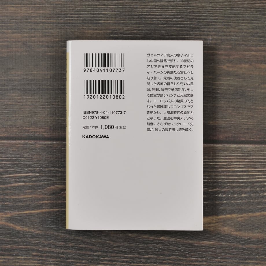 668fc205a7510903ea7ec648