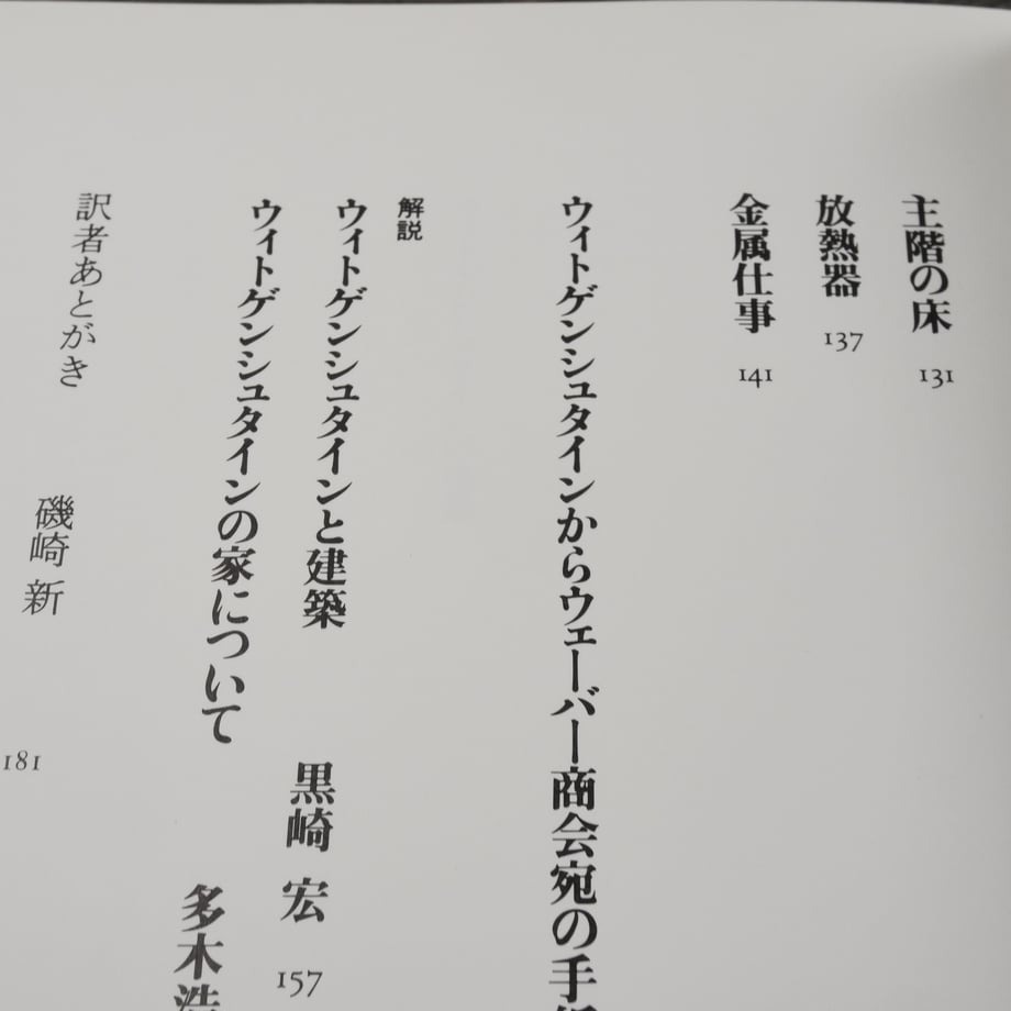 669ddca887fb37082c109173