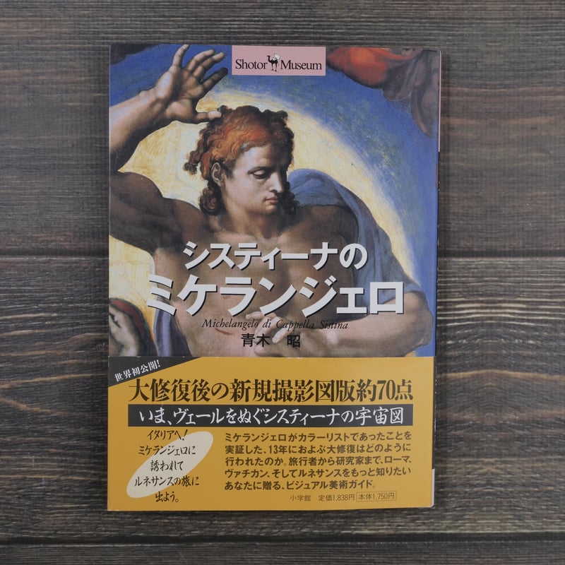 【中古】 インディオの挽歌 アステカから見たメキシコ征服史/成文堂/ミゲル・レオン・ポルティーヤ 中古】 インディオの挽歌 アステカから見たメキシコ征服史/成文