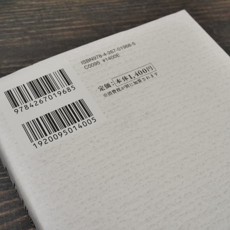 「沖縄シマ豆腐」物語　林真司　※再入荷