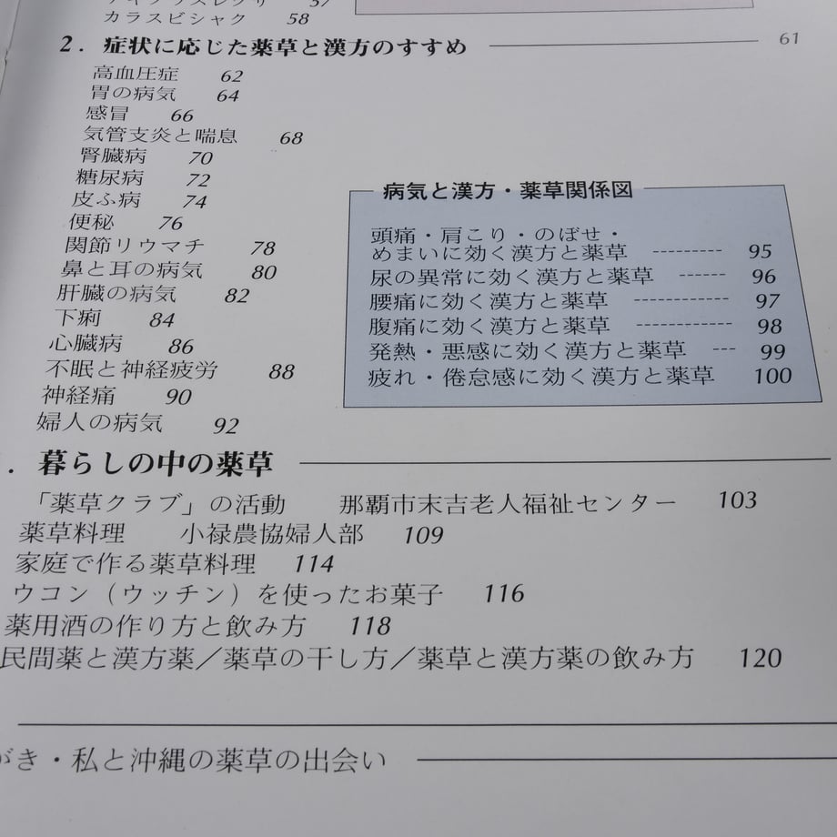 67652a4a835a6710c5a26ddb