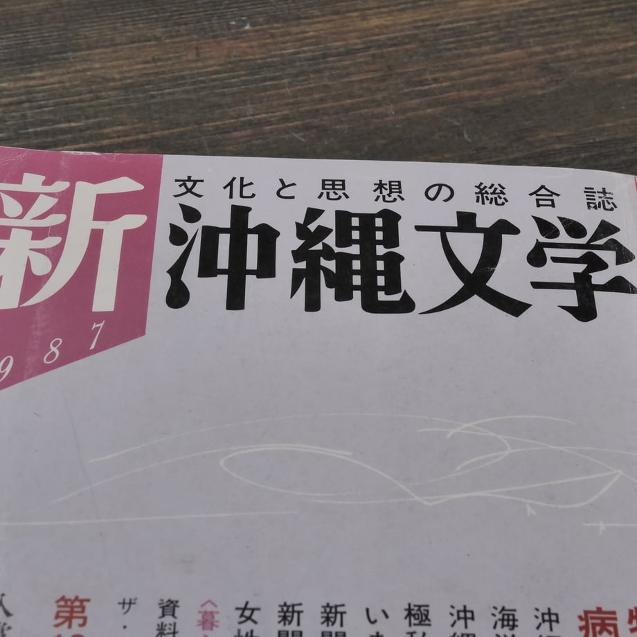 669a1bbbcd37580406d94a54