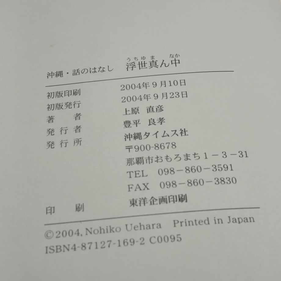 6691bf7062289b15066bddff