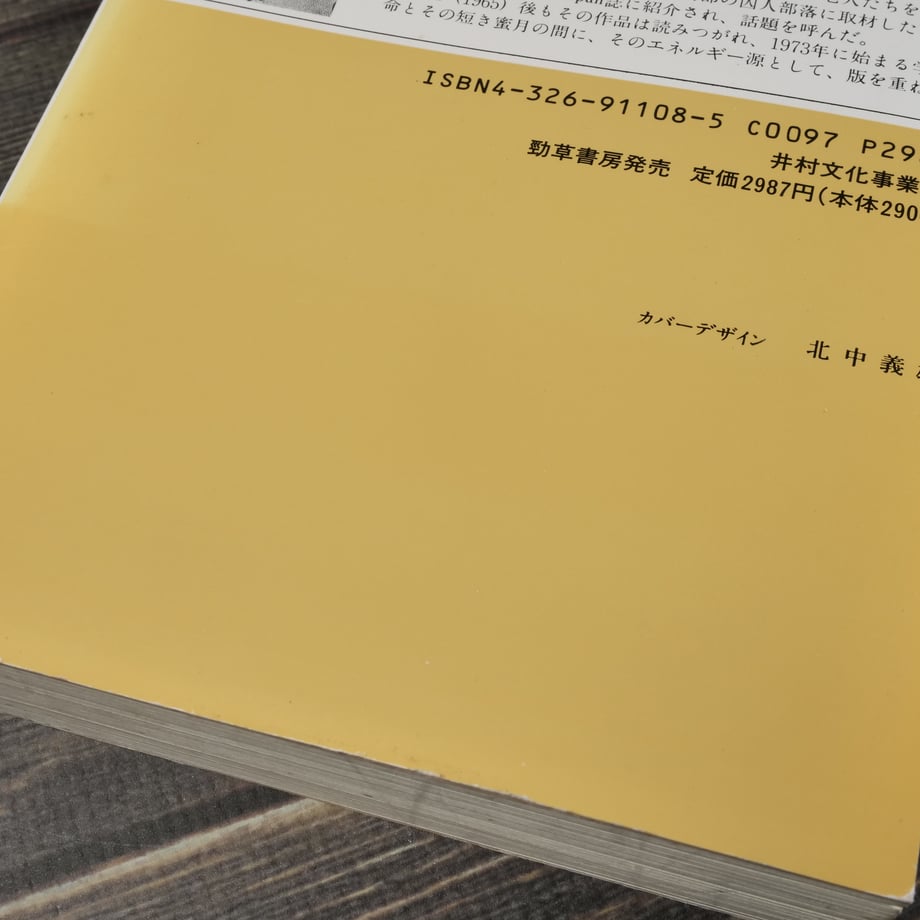 674eb01ffc566007f607f920