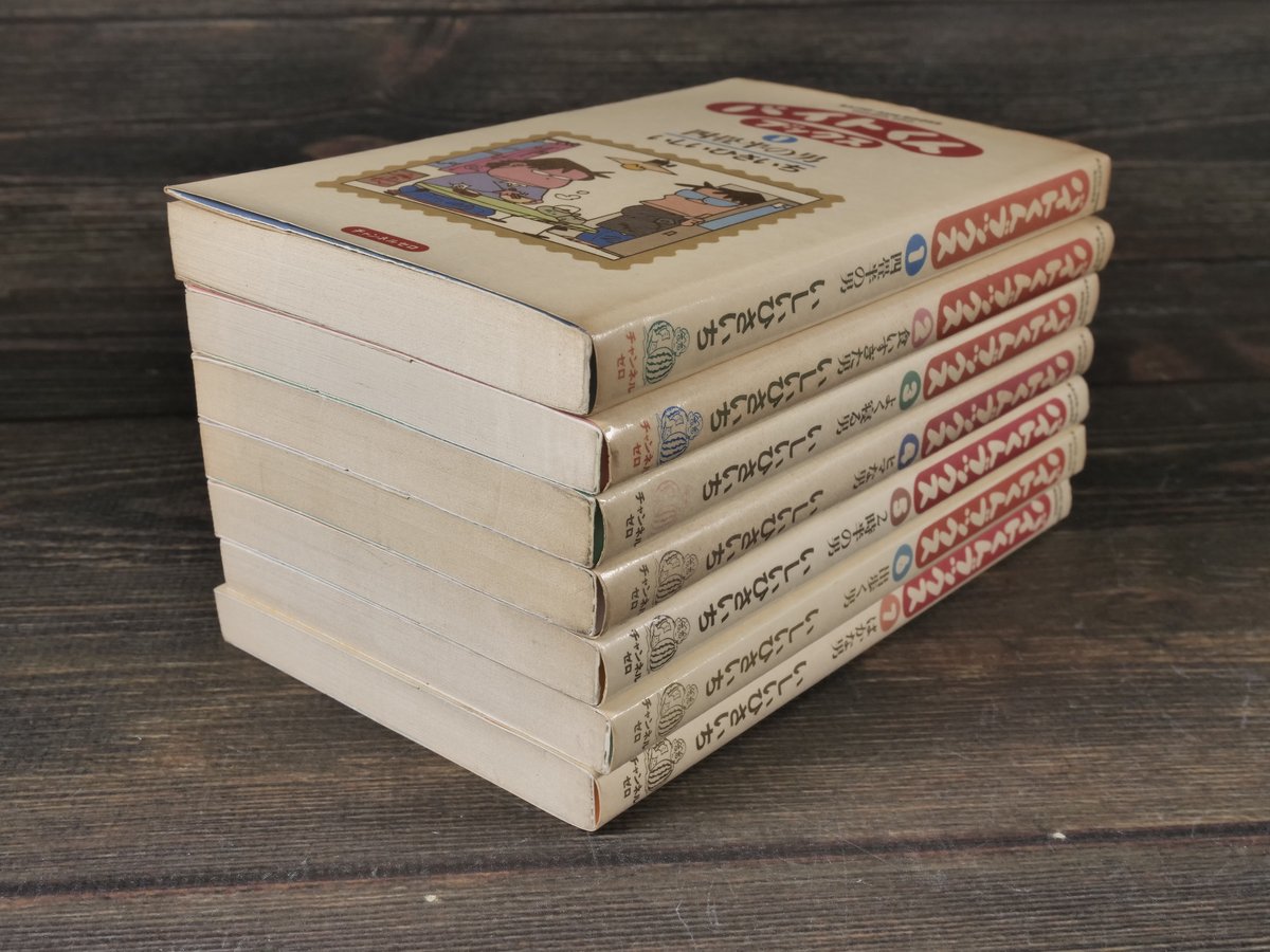 バイトくん ブックス 全7巻 いしいひさいち | 古書店うみつばめ