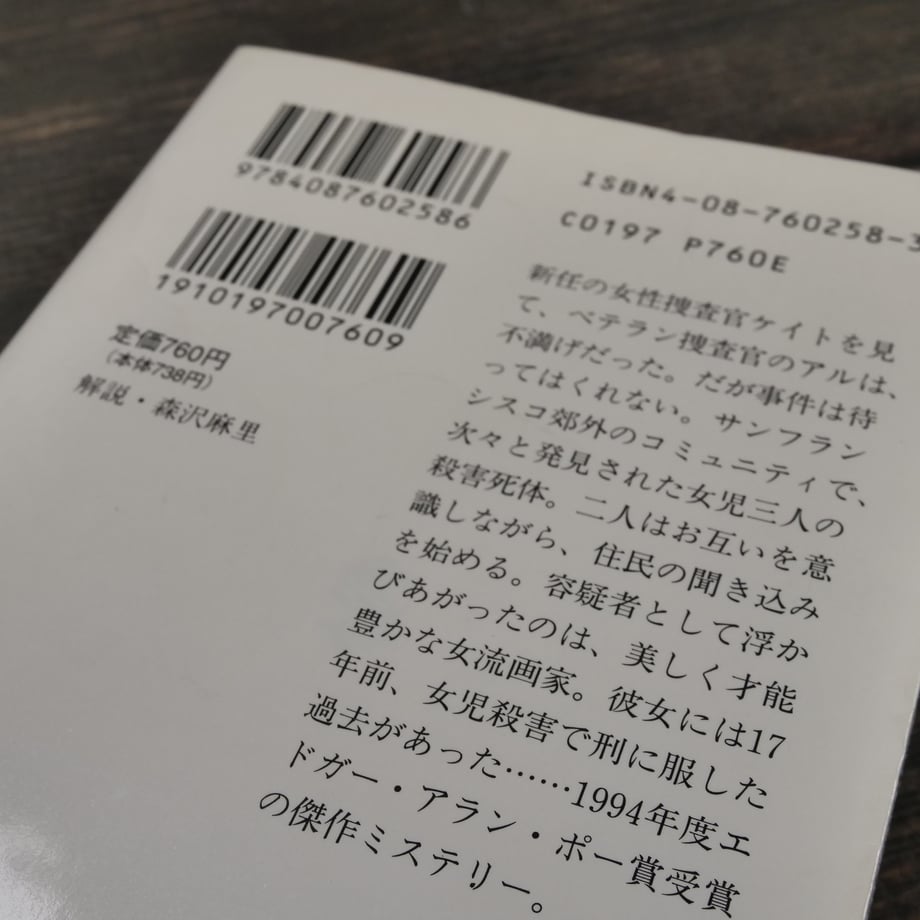 668dee613631db01c2bf364e