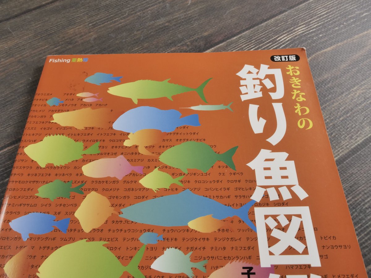 【中古】魚目句集 鯨の目 成田三樹夫遺稿句集 / 古本、中古本、古書籍の通販は「日本の