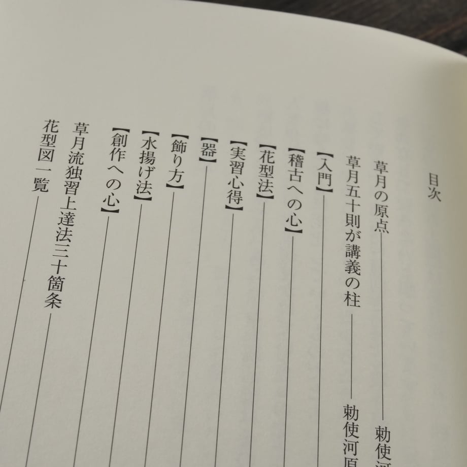 669a1e5ee7d7220567fe23d1
