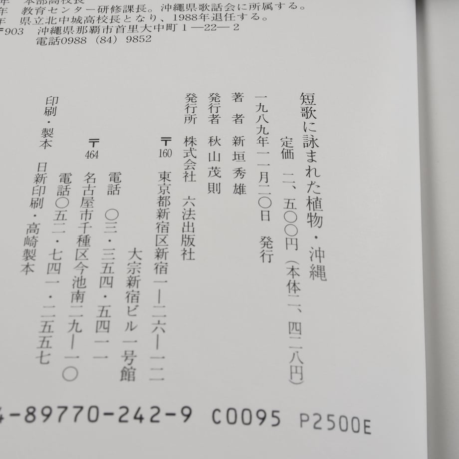 669f39ff0faafe0056b79360