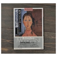 ジャン＝ルイ・バロー自伝 明日への贈物 ジャン＝ルイ・バロー