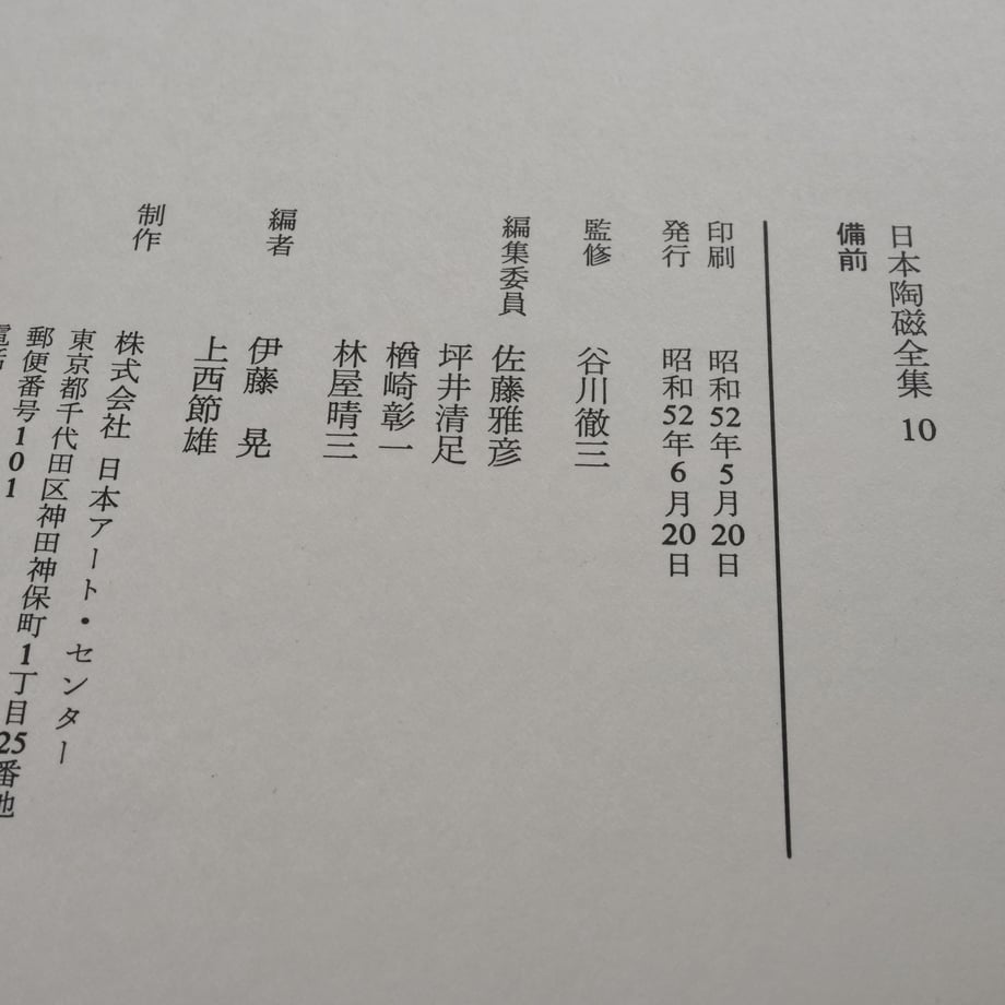 67654444e22e24015ecbee65