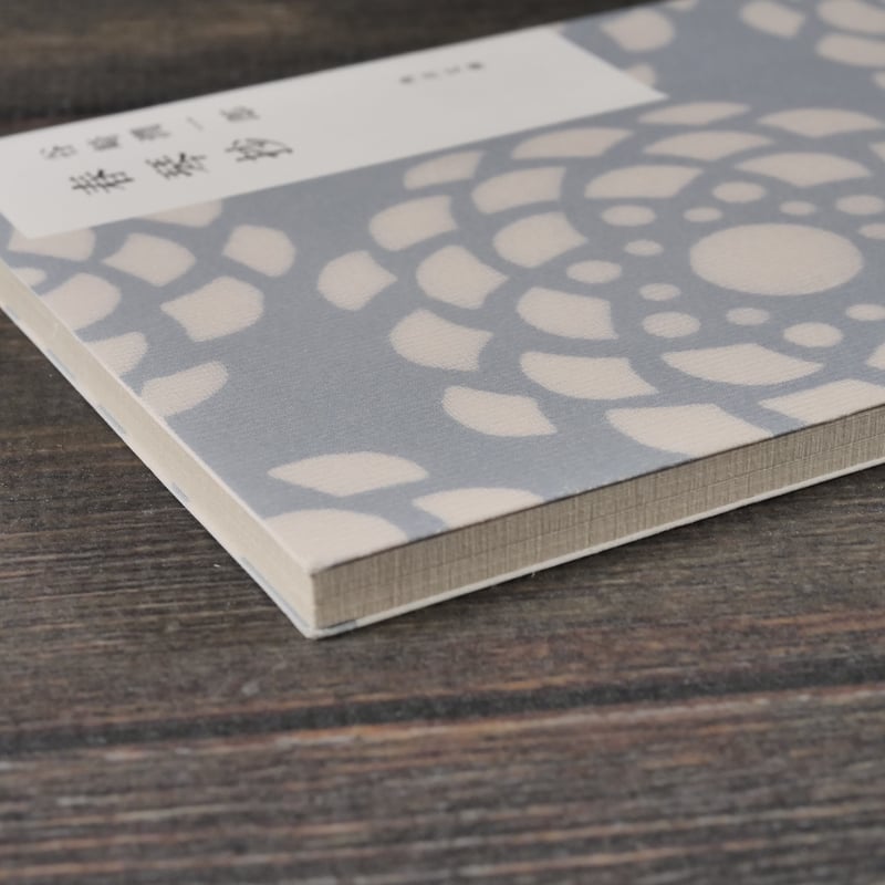 春琴抄 谷崎潤一郎（角川文庫） | 古書店うみつばめ