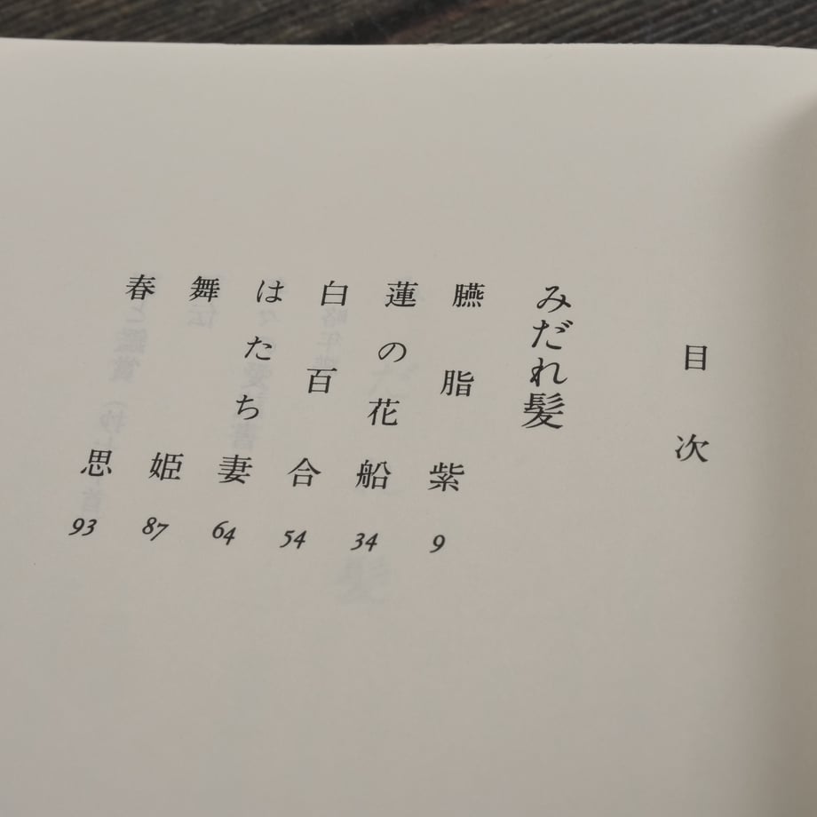 67602ba538b3a50d284e8ced