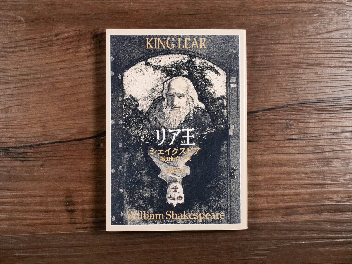 激レア‼️シェイクスピア2171 Yahoo!オークション -「shakespeare」(その他) (スピニングリール)の