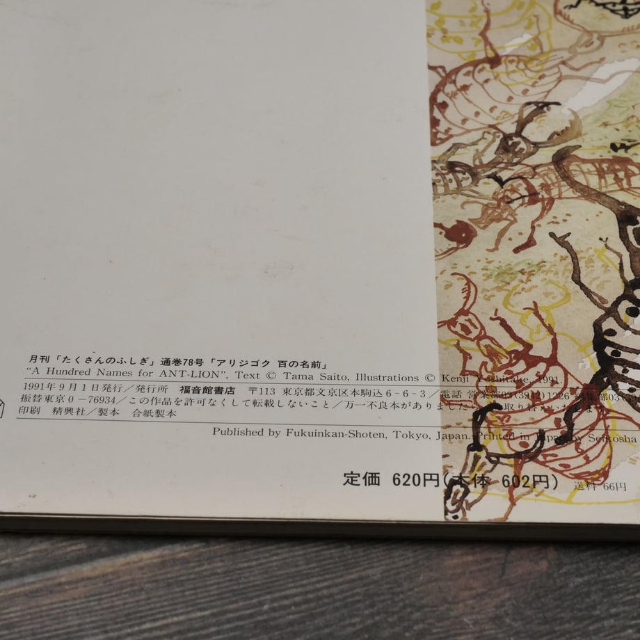 66970dd2cd7f16002df78117