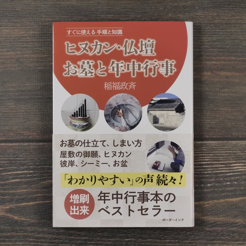 おつくん　経典1冊 阿含経典1 (ちくま学芸文庫) | 増谷文雄 | 仏教 | Kindleストア | Amazon