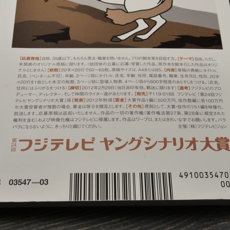 669e27a67f5ecd002d0494f0