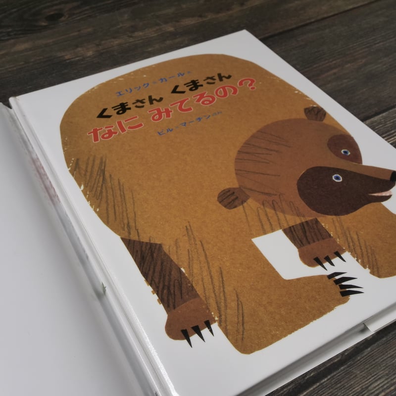 シーグラスアート 悪魔ちゃんとデビルくまさん♪ アーティスト名50音順