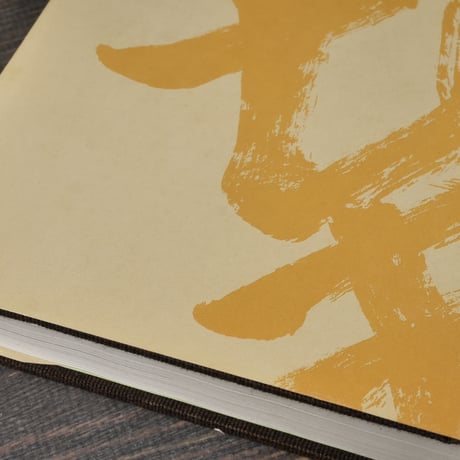 日本盆栽講座　第10巻　草物盆栽編　日本盆栽講座刊行会