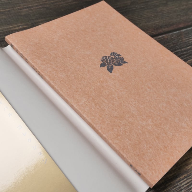 鷹の井戸 イエーツ（角川文庫） | 古書店うみつばめ