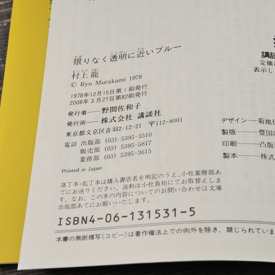 68356617f06ae82ba672dcc2