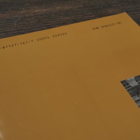 山之口貘生誕100年記念　アルバム・山之口貘