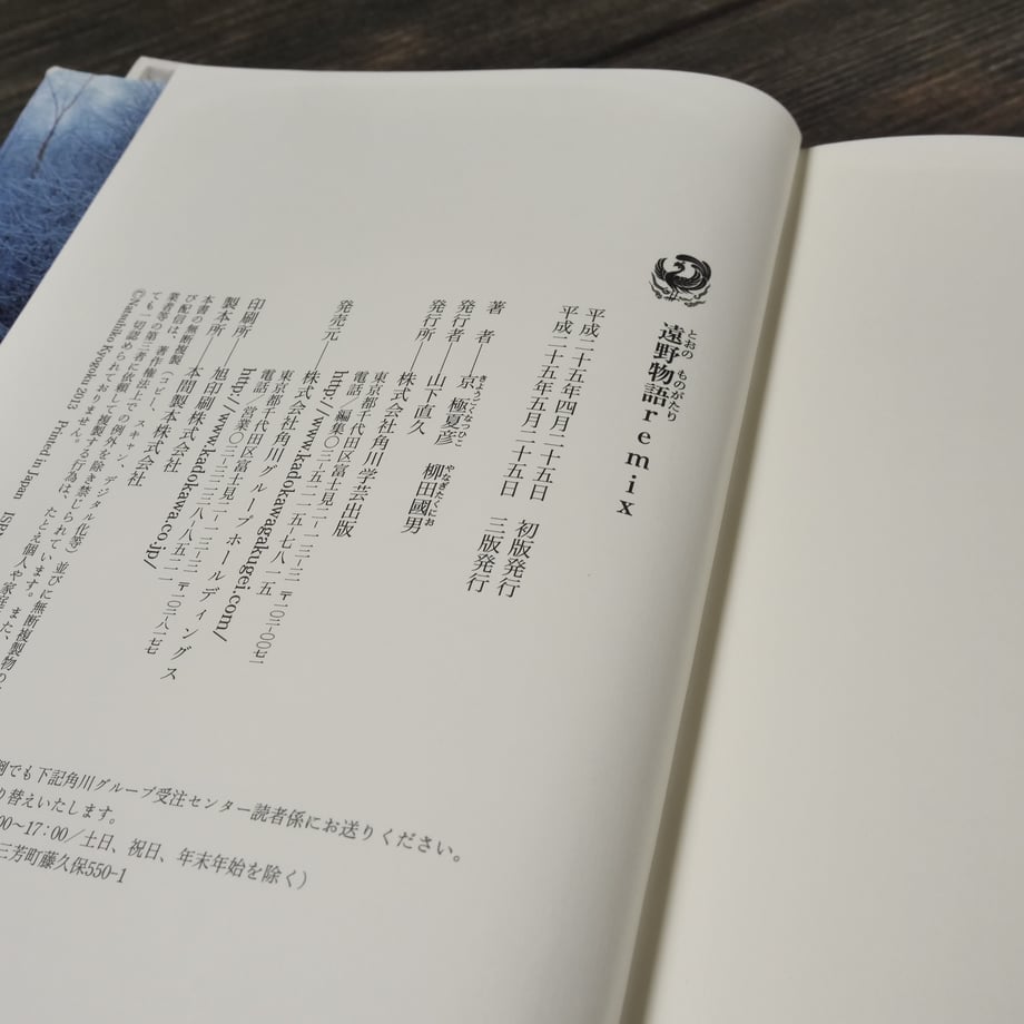 6635dd7c3e49aa20fc5bd58d