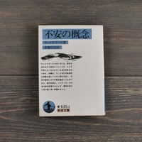 「壊滅」エミール・ゾラ著 壊滅」エミール・ゾラ著 壊滅 (ルーゴン・マッカール叢書