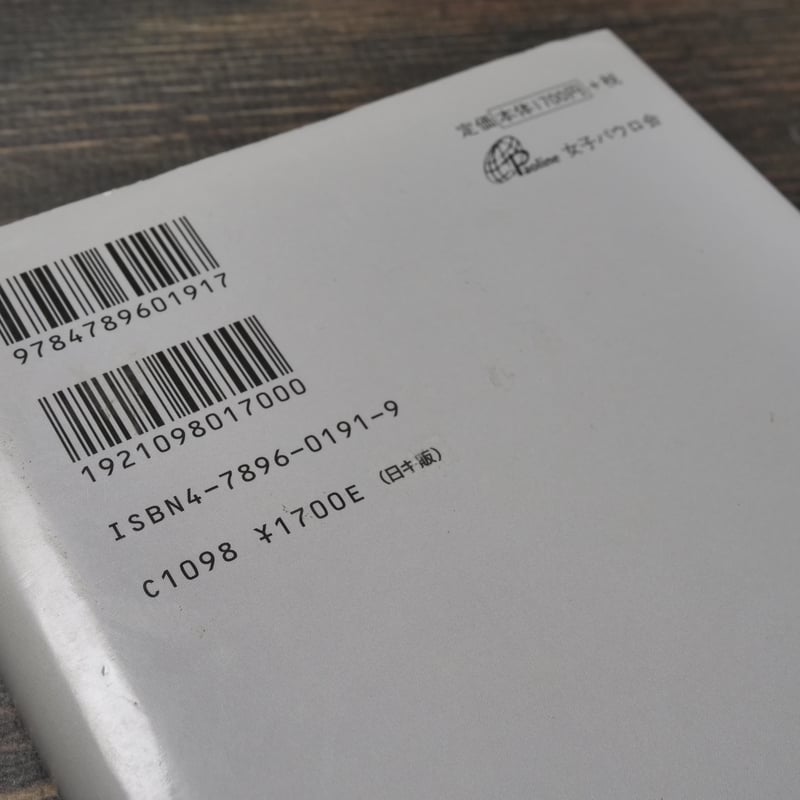 【中古】 小鳥の歌 とても短い１２３の物語/サンマーク出版/アンソニ・デ・メロ 中古】 小鳥の歌 とても短い123の物語/サンマーク出版