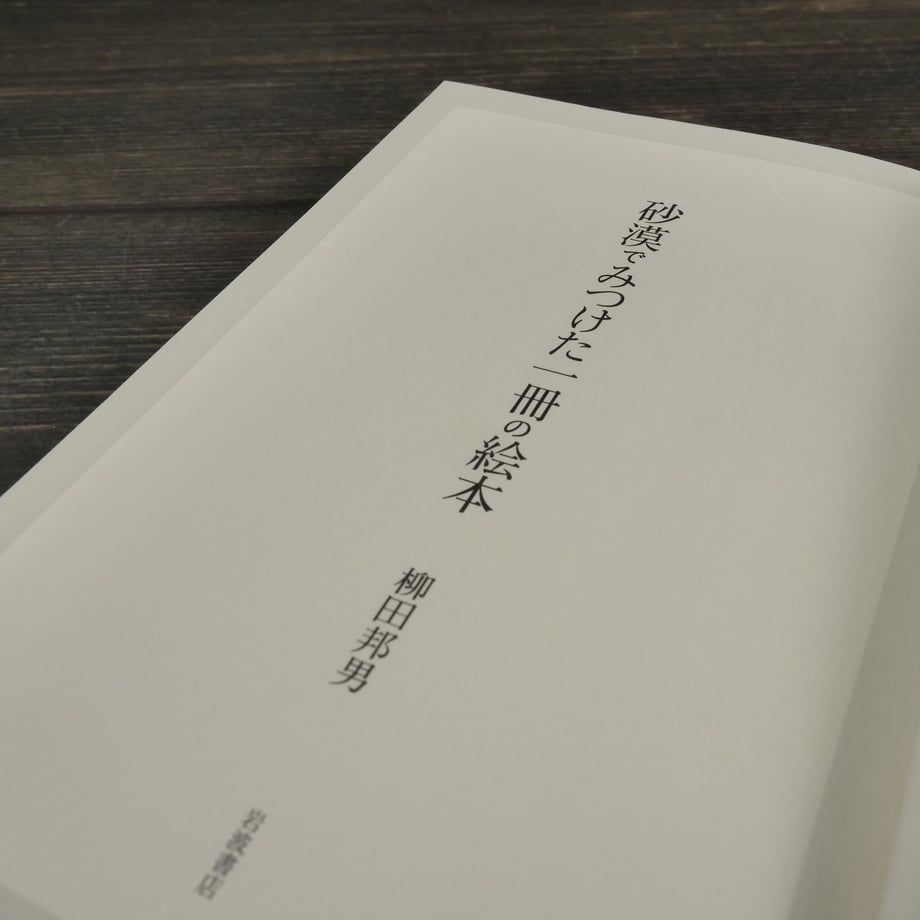 668fc925d4932604b2dfa35d