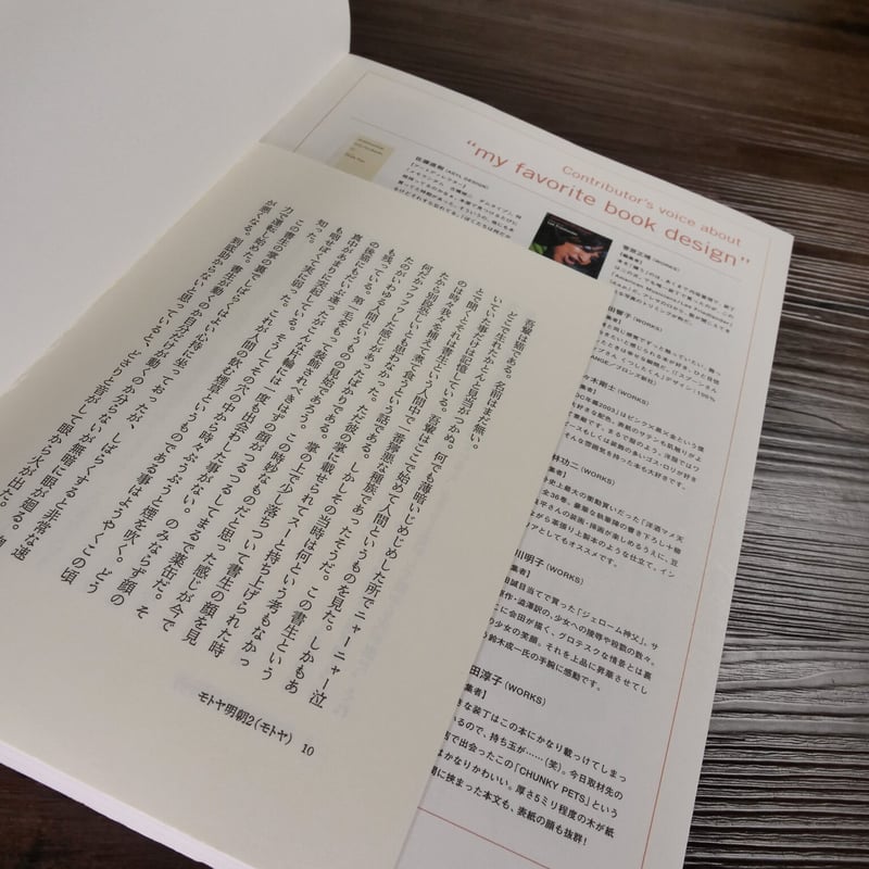 ブックデザイン復刻版（B5判） | 古書店うみつばめ